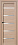 цвет